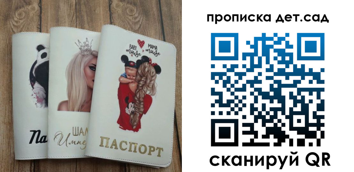 найти адрес прописки в Тарко-Сале